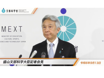 アスリート教員の登用支援、加配措置も明言…文科大臣 画像