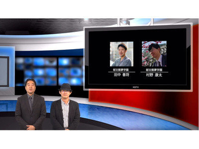 効率的でワクワクするICT活用の実践例…iTeachers TV 画像