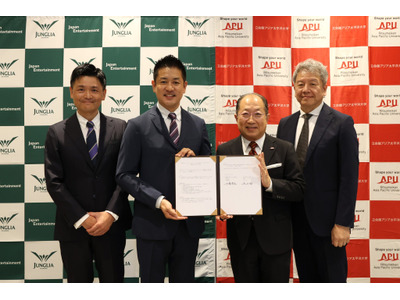 APU、高度観光人材育成を目的に産学連携 画像