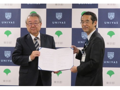 都教委×大学スポーツ協会、連携協定を締結 画像