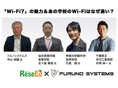 あの学校はなぜ速いのか？ 「GIGAを応援！超速Wi-Fi」表彰＆講演12/6参加受付中 画像