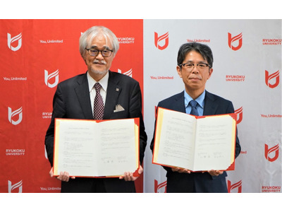 龍谷大と育英西高、高大連携協定を締結…理系女子の育成へ 画像
