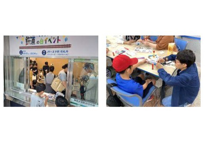 JR東日本八王子支社、大学連携で地域活性化 画像