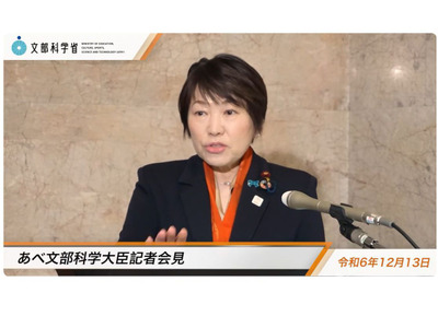 日本の成人力、世界トップも男女差に課題…文科相12/13会見 画像