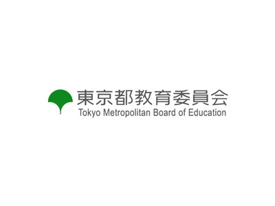 東京都教委、神津島村内の公立学校で栄養職員募集 画像