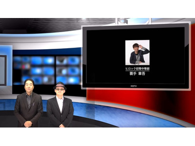 個人探究「マイプロ」とは…iTeachers TV 画像