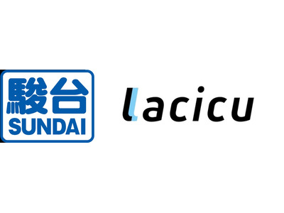 駿台グループ、Lacicuを完全子会社化…ICTサービス強化 画像