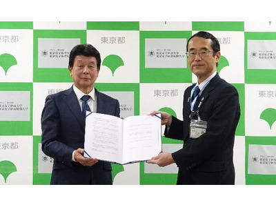 東京都教委×東京女子体育大、連携協定を締結 画像