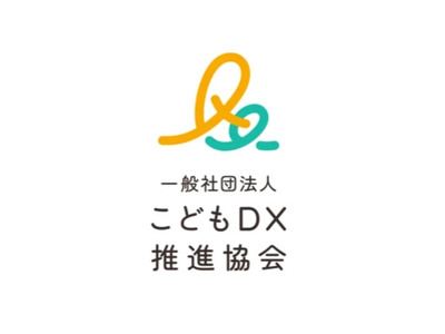 自治体向け勉強会「こどもデータ連携」1/29 画像