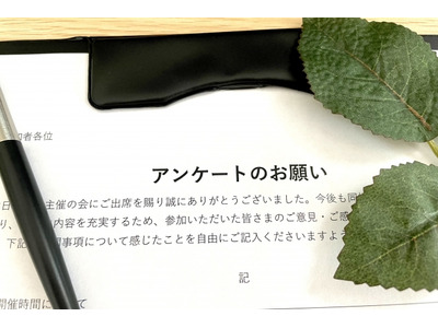 【相談対応Q&A】学校アンケートなどを無記名にしてほしい 画像