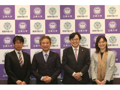 酪農学園大学と立教大学、環境学分野で協定締結 画像