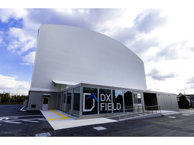 大阪工業大、DXフィールド開設イベント&連携協定締結式3/8 画像