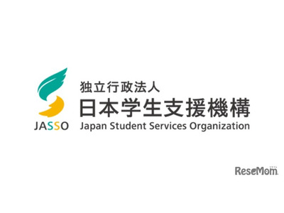 岩手県大船渡市の大規模火災、被災学生を支援…JASSO 画像