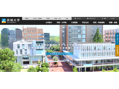 崇城大学と東福岡高校、高大連携協定を締結 画像