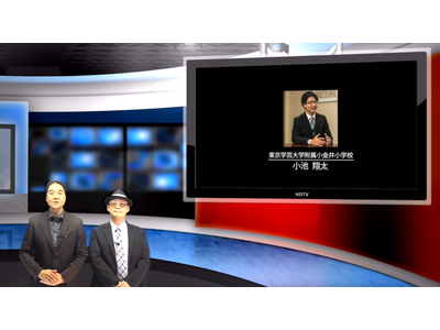 低学年の生成AI活用実践と校内推進…iTeachers TV 画像