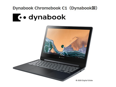 ソフトバンク「Dynabook Chromebook C1」学校向け発売 画像