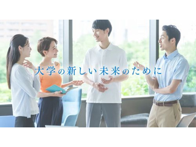 大学の発展を支援「KEIアドバンス大学経営総合研究所」設立 画像