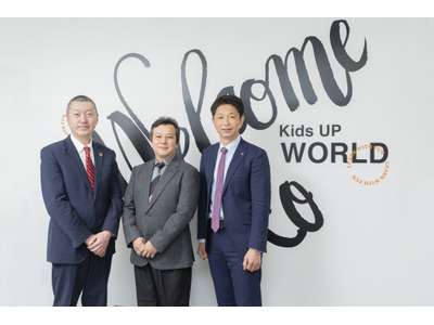 「実践的英語力」を育む楽しい放課後、KidsUPと世界最大規模の教育サービス会社ピアソンがタッグ 画像