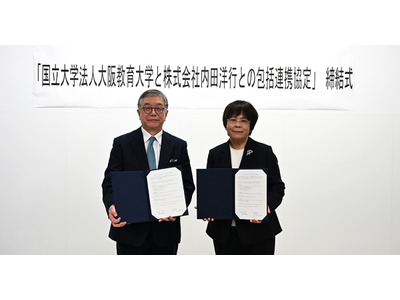 ICT活用で教育の質向上…内田洋行と大阪教育大が協定 画像