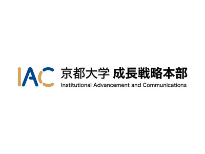 京都大学とシンガポール国立大、産学連携領域で協定締結 画像