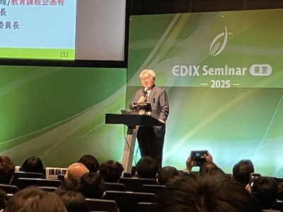 【EDIX2025】教育の情報化の最新動向「教員の授業研究がより大事に」学芸大教授 堀田氏 画像