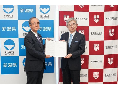 東京医科大学と新潟県、医師育成で連携協定 画像