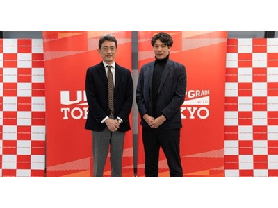 福祉人材確保へ、東京都とBlueberryが協定締結 画像