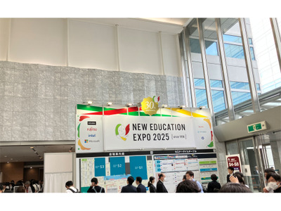 【NEE2025】Future Class Room、高速印刷複合機など、展示ブースレポート 画像