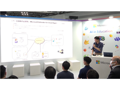 Microsoft 365 A5で実現、大阪市がゼロトラストで築く安全な教育現場 画像