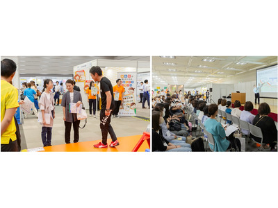 尾木ママも登壇「保育博ウエスト」大阪7/16-17 画像