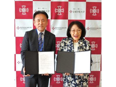 金城学院大と暁高校、高大連携…協定校入試も実施予定 画像