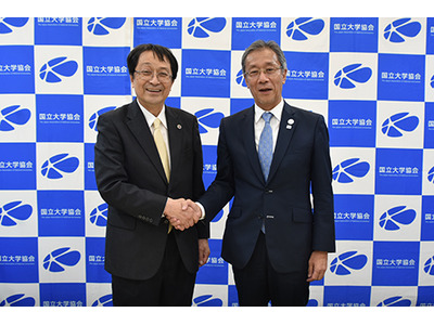 国大協会長に東大学長を選出、12年ぶり 画像