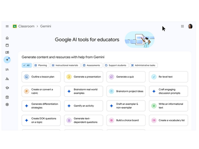 米グーグル「Gemini in Classroom」無償提供を発表 画像