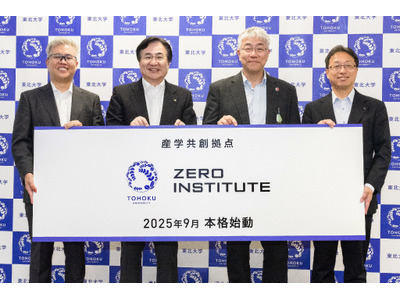 東北大、2028年度までに若手研究者100名を招致…新組織設立 画像