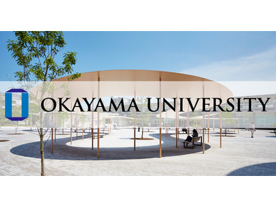岡山大、真庭サテライトキャンパス設置…地域活性化へ 画像