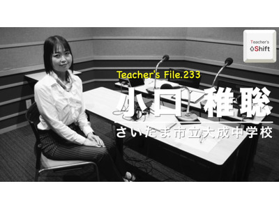 教師という仕事は麻薬!?…Teacher's［Shift］ 画像