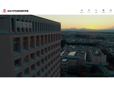 日大生物資源科学部、台湾の国立嘉義大学と学術交流協定 画像