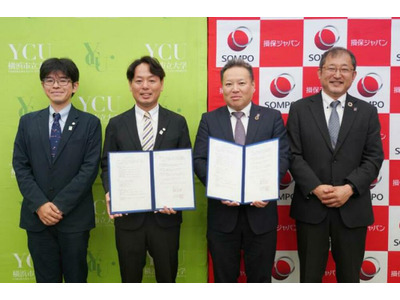 産学連携で地域社会の発展を目指す…損保ジャパンと横浜市立大 画像