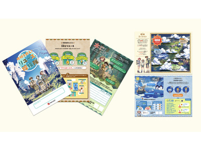 小学生向け環境教育教材、メルカリが無償提供 画像