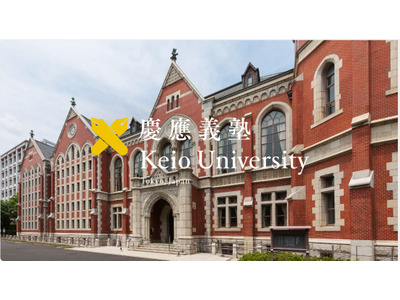 慶應大×あずさ監査法人、大学連携協定を締結…スタートアップ支援強化 画像