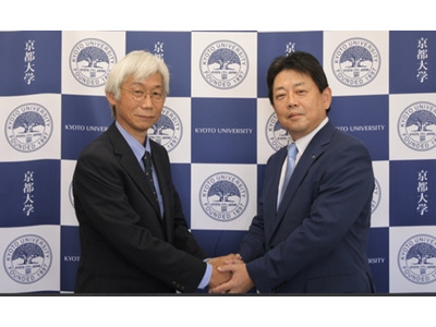 京都大とNTT西がIOWN技術で連携、地域貢献へ 画像
