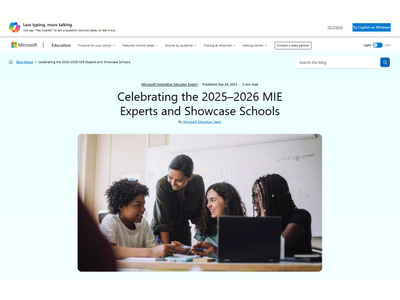 Microsoftショーケーススクール2025-26、国内4校を認定 画像