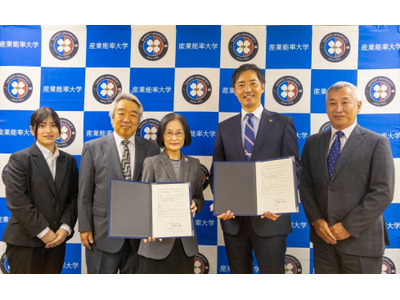 御殿場西高、産業能率大と高大連携協定…人材育成を推進 画像