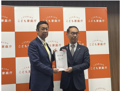 「朝の小1の壁」解消へ…九都県市首脳会議、国に要望書提出 画像