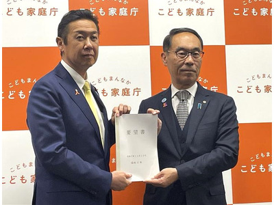 保育士処遇改善など7項目を要望…埼玉県が内閣府特命担当大臣へ提出 画像