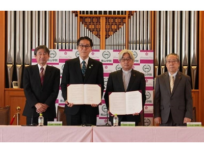 青山学院×山梨英和学院が教育提携…キリスト教育の充実へ 画像