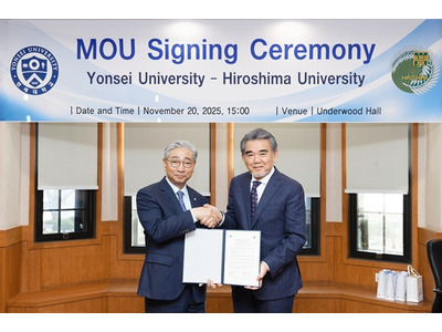 広島大、韓国・延世大と大学間国際交流協定を締結 画像