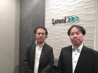 “困った”を即解決へ、Amazon Connectで迅速対応を目指すシステムディの進化 画像