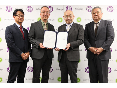 東京学芸大×神戸親和大、教員養成フラッグシップと通信教育部が連携 画像