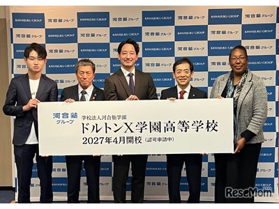 河合塾グループ「ドルトンX学園高等学校」開校へ…地域拠点滞在×通信制のハイブリッドな学び 画像